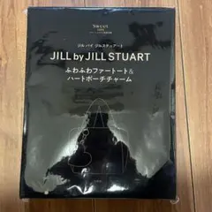 sweet 付録　ジルバイジルスチュアート