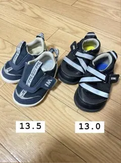 イフミー　IFME ベビーシューズ ネイビー 13cm 13.5cm 2足セット