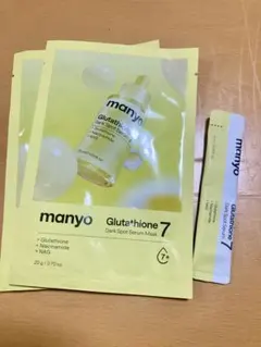 manyo 魔女工場 グルタチオン 試供品セットのサムネイル