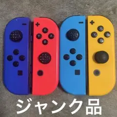 ジャンク品　Nintendo Switch Joy-Con コントローラー