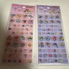 パワーパフガールズ ドロップブロックシール タイルみたいなシール パワパフ