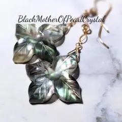 特価SALE14kgf天然石フラワーカービングピアス