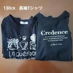 長袖カットソー　女の子　130　長袖Tシャツ　ブラック