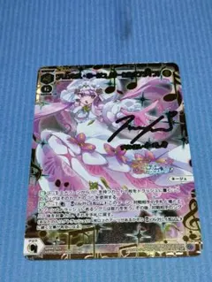 バディファイト 赤ずきん エマ プレミアムレア - メルカリ
