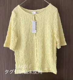 LAKOLE イエローカーディガンのサムネイル