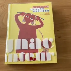 Item thumbnail for item 549da01e-5b9c-4f62-b211-b08b0b664d37