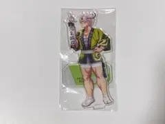 鬼滅の刃 阿波おどり アクリルスタンド 不死川実弥