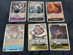 決戦の刻　ワンピースカードゲーム まとめ売り 6枚セット