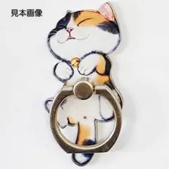 《値下げ×》 スマホリング 猫 三毛 ヘソ天 かわいい キャット ネコ ねこ