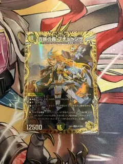 百族の長 プチョヘンザ 金トレジャー PSA10 - メルカリ