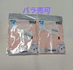 ミキハウス新品　60cm 　半袖　ボディシャツ肌着　2点セット