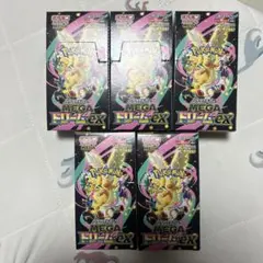 ポケカ メガドリームex 4BOX シュリンク付き 新品未開封 - メルカリ