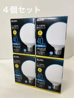 【新品未使用】ELPA ボール電球形蛍光ラン針 40W形 E26口径 ４個セット