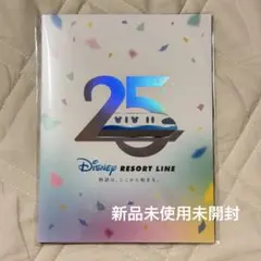ディズニーリゾートライン 25周年記念 オリジナル台紙のサムネイル