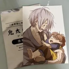 鬼太郎誕生 ゲゲゲの謎 特典