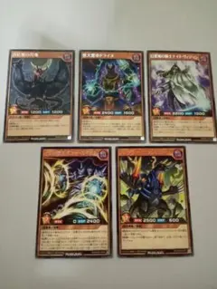 遊戯王ラッシュデュエル 真紅眼・デーモンデッキパーツセット - メルカリ