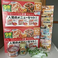 ミルク缶 授乳・食事