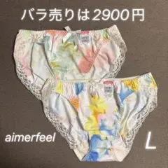313.エメフィールaimerfeelショーツイエローメロングリーンオレンジL