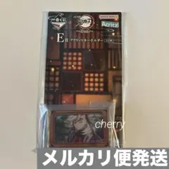 一番くじ　鬼滅の刃　E賞　アクリッツ　童磨