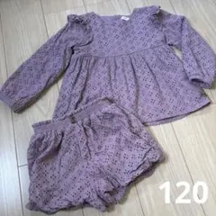 セットアップ　花柄刺繍 パープル　バースディ　120㌢