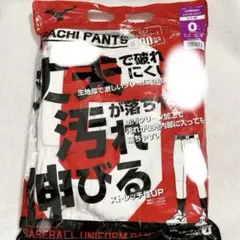 MIZUNO GACHI PANTS ベースボールユニフォームパンツ Oサイズ