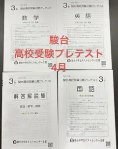 2026年最新】駿台 dvdの人気アイテム - メルカリ