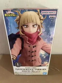 僕のヒーローアカデミアGLITTER&GLAMOURS トガヒミコ ヒロアカ