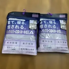 ワークマン メディヒール リカバリーウェア レディース LL