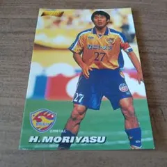 日本代表監督 森保一 サンフレッチェ広島 サッカー Jリーグカード 1993