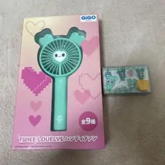 TWICE LOVELYS ラバーマット ハンディファン GiGO セット - メルカリ
