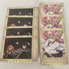 鬼滅の刃 伊黒小芭内 甘露寺蜜璃 ぱしゃこれ 其ノ捌 無限城編 7枚セット