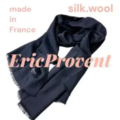 【Eric Provent 】フランス製シルクウール ストール黒マフラー薄手