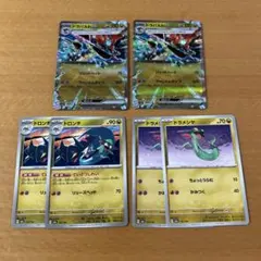 ドラパルトex ドロンチ　　ドラメシヤ　★ポケモンカード　ポケカのサムネイル