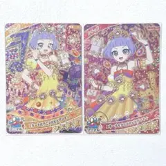 アイプリ リング6弾 リング4弾 エターナルアニマルビビアンチィ チィ