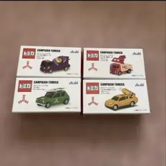 ruzanring様 リクエスト 2点 まとめ商品