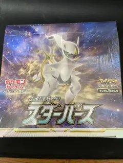 ポケモンカードゲーム 拡張パック スターバース BOXシュリンク付き新品未開封のサムネイル
