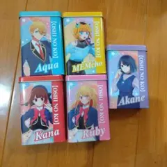 推しの子 キャラクター缶セット