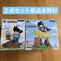 ドラゴンボール一番くじ ラストワン賞・A賞