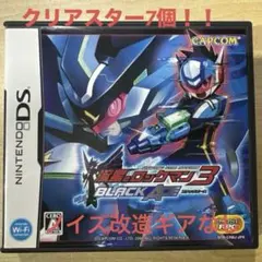 2025年最新】ロックマン7の人気アイテム - メルカリ