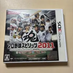 プロ野球スピリッツ2011 Nintendo 3DS