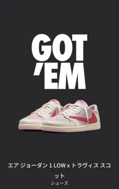 NIKE Air Jordan 1 Low Travis Scott