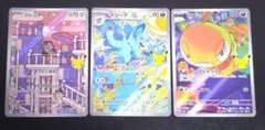 ポケモンカード　まとめ売り　AR