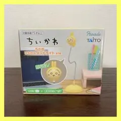 ちいかわ　うさぎ　USBスタンドライト