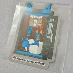 ポケモンセンターオンライン ミニゲーム B賞 ステッカー ホログラム ルカリオ