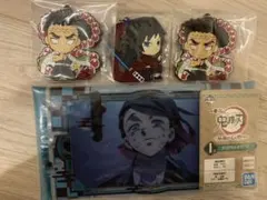 鬼滅の刃 一番くじ I賞 H賞