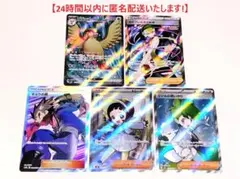 ポケモンカード ピジョットex カミツレのきらめき ほか SR まとめ売り 5枚のサムネイル
