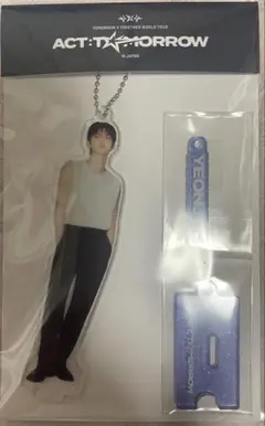 YEONJUN アクリルスタンド TXT ヨンジュン