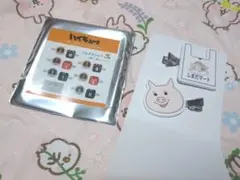 ハイキュー マルチクリップ シークレット