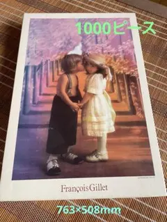 2025年最新】フランソワジレの人気アイテム - メルカリ