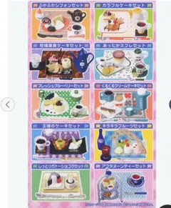 2026年最新】カフェdeケーキの人気アイテム - メルカリ